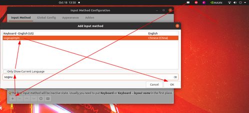 常用軟件安裝與互聯網信息服務